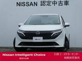 日産 ノートオーラ 1200cc 1.2 G プロパイロット・BOSE・前中ドラレコ