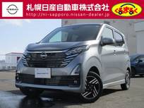 日産 デイズ 660cc 660 ハイウェイスターX 4WD 試乗車アップ　全周囲モニター