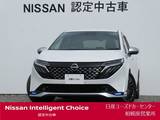 日産 ノートオーラ 1200cc 1.2 AUTECH スポーツ スペック プロパイロット・BOSEサウンド・寒冷地仕様