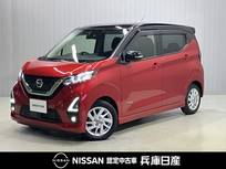 日産 デイズ 660cc 660 ハイウェイスターX 純正ナビ&アラウンドビューカメラ・ETC・