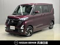 日産 ルークス 660cc 660 ハイウェイスターX プロパイロット エディション 試乗車UP・プロパイロット・純正9インチナ