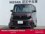 日産 ルークス 660cc 660 ハイウェイスターGターボ プロパイロット エディション NissanCインフォT・アラウンドビューM