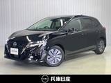 日産 ノート 1200cc 1.2 X プロパイロット機能・純正9インチナビ&ア