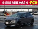 日産 ノート 1200cc 1.2 X FOUR 4WD メモリーナビ オートブレーキホールド