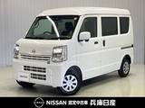 日産 クリッパー 660cc 660 DX GLパッケージ ハイルーフ 4WD 当社試乗車アップ・純正ナビ&バックカメラ