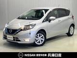 日産 ノート 1200cc 1.2 e-POWER X 純正メモリーナビ&全周囲カメラ・踏み間違