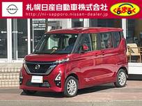 日産 ルークス 660cc 660 ハイウェイスターX 4WD アラウンドビューモニター