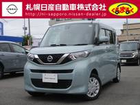 日産 ルークス 660cc 660 X 4WD 低速衝突被害軽減ブレーキ　横滑り防止