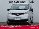 日産 NV200バネットバン 1600cc 1.6 VX ナビ・バックビューモニター・前中ドラレコ