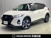 日産 キックス 1200cc 1.2 X FOUR ツートーン インテリアエディション(e-POWER) 4WD 当社試乗車UP・寒冷地仕様・プロパイロット