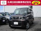 日産 ルークス 660cc 660 X 4WD 低速衝突被害軽減ブレーキ横滑り防止装置