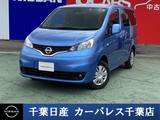 日産 NV200バネット 1600cc 1.6 16X-2R