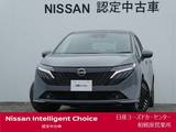 日産 ノートオーラ 1200cc 1.2 G プロパイロット・アラウンドモニター・BOSE