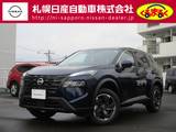 日産 エクストレイル 1500cc 1.5 X e-4ORCE 4WD 低速衝突被害軽減ブレーキ　横滑り防止