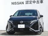 日産 ノートオーラ 1200cc 1.2 G プロパイロット・BOSE・F/Rフィニッシャー