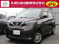 日産 デイズ 660cc 660 X 4WD 低速衝突被害軽減ブレーキ