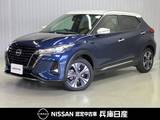 日産 キックス 1200cc 1.2 X ツートーン インテリアエディション (e-POWER) 試乗車UP・プロパイロット・純正9インチナ