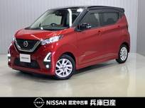 日産 デイズ 660cc 660 ハイウェイスターX 純正9インチナビ&アラウンドビューカメラ