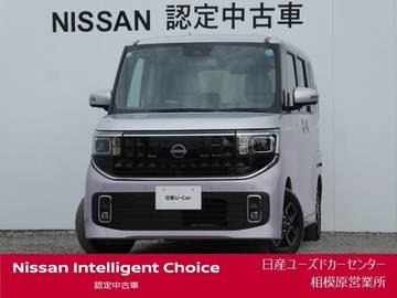 660 ハイウェイスターX プロパイロット エディション NissanCインフォT・プレミアムインテリア