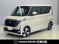日産 ルークス 660cc 660 ハイウェイスターGターボ プロパイロット エディション 当社試乗車UP・純正9インチナビ&アラウン