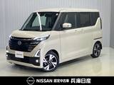 日産 ルークス 660cc 660 ハイウェイスターGターボ プロパイロット エディション 当社試乗車UP・純正9インチナビ&アラウン