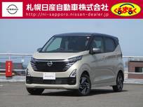 日産 デイズ 660cc 660 ハイウェイスターX プロパイロット エディション 4WD 当社試乗車アップ　シートヒーター