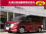 日産 セレナ 2000cc 2.0 ハイウェイスター Vセレクション 4WD 大型後席モニター・プロパイロット