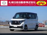 日産 ルークス 660cc 660 ハイウェイスターX プロパイロット エディション 4WD メモリーナビ　アラウンドビューモニター