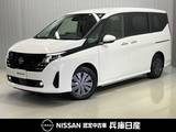 日産 セレナ 2000cc 2.0 XV チェアキャブ スロープタイプ 車いす2名仕様 試乗車UP・プロパイロット・純正9インチナ