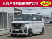 日産 ルークス 660cc 660 ハイウェイスターGターボ プロパイロット エディション 4WD プロパイロット　衝突軽減ブレーキ