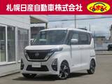 日産 ルークス 660cc 660 ハイウェイスターGターボ プロパイロット エディション 4WD プロパイロット　衝突軽減ブレーキ