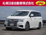 日産 エルグランド 2500cc 2.5 250ハイウェイスター 4WD メモリーナビ　バックカメラ　ETC