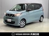 日産 デイズ 660cc 660 X 純正9インチナビ&バックカメラ・ETC・ドラ