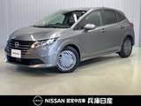 日産 ノート 1200cc 1.2 X 試乗車UP・純正9インチナビ&バックカメラ