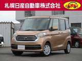 日産 デイズルークス 660cc 660 X 4WD バックカメラ　アラウンドビューモニター