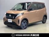 日産 サクラ G 試乗車UP・プロパイロット・純正9インチナ