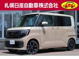 日産 ルークス 660cc 660 ハイウェイスターGターボ 4WD 試乗車UP　アラウンドビューモニター