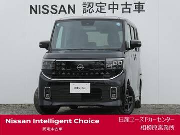 660 ハイウェイスターX プロパイロット エディション NissanCインフォT・アラウンド3Dビュー