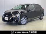 日産 ノート 1200cc 1.2 X プロパイロット・9インチナビ&アラウンド