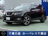 日産 エクストレイル 2000cc 2.0 20Xi 2列車 4WD