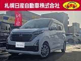 日産 デイズ 660cc 660 ハイウェイスターGターボ 4WD プロパイロット　アラウンドビューモニター