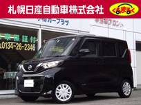 日産 ルークス 660cc 660 X 4WD エマージェンシーブレーキ・VDC・アラウン