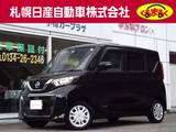 日産 ルークス 660cc 660 X 4WD エマージェンシーブレーキ・VDC・アラウン