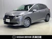 日産 ノート 1200cc 1.2 X 当社試乗車UP・9インチナビ&アラウンドビ