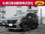 日産 セレナ 1400cc 1.4 e-4ORCE ハイウェイスターV 4WD プロパイロット　アラウンドビューモニター