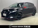 日産 ノートオーラ 1200cc 1.2 NISMO 当社試乗車UP・プロパイロット・純正9イン
