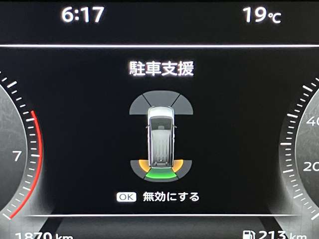 複数画像32