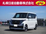 日産 ルークス 660cc 660 ハイウェイスターGターボ プロパイロット エディション 4WD エマージェンシーブレーキ　横滑り防止