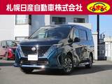 日産 セレナ 2000cc 2.0 ハイウェイスターV 4WD 低速衝突被害軽減ブレーキ　横滑り防止