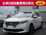 日産 ノート 1200cc 1.2 X FOUR 4WD 試乗車アップ衝突被害軽減ブレーキ